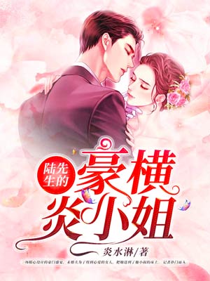 完整版《指染成婚》免费阅读