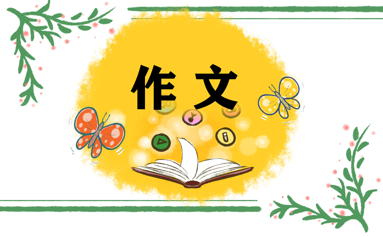 关于春节的六年级小学生作文500字