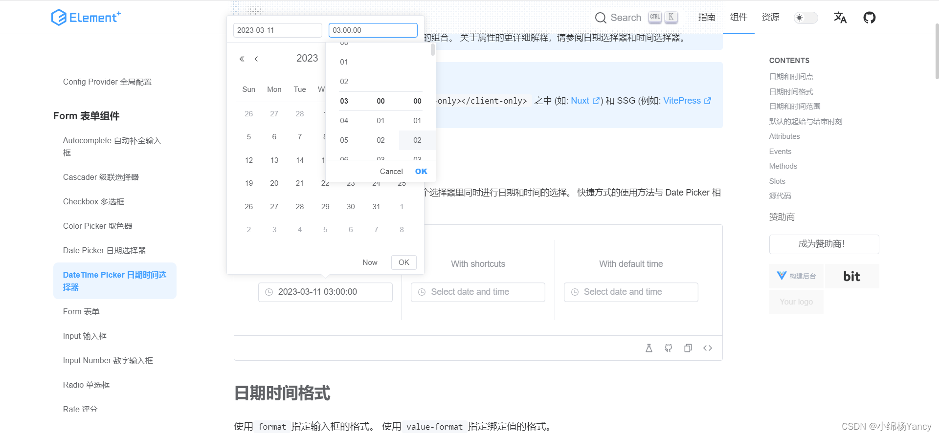 https://element-plus.gitee.io/zh-CN/component/datetime-picker.html