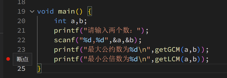 在代码中添加断点