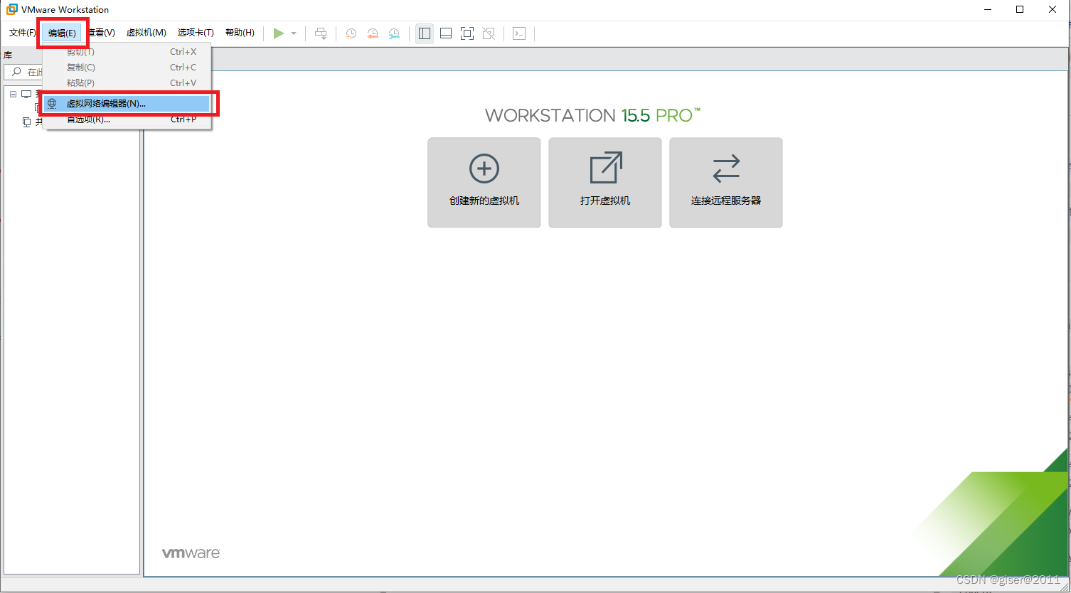 VMware虚拟化工具主界面