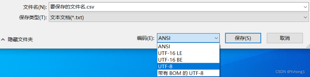 选择编码方式