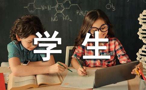 寒假致全体学生家长的一封信（通用20篇）