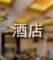 2024年酒店预订员工作总结（通用6篇）